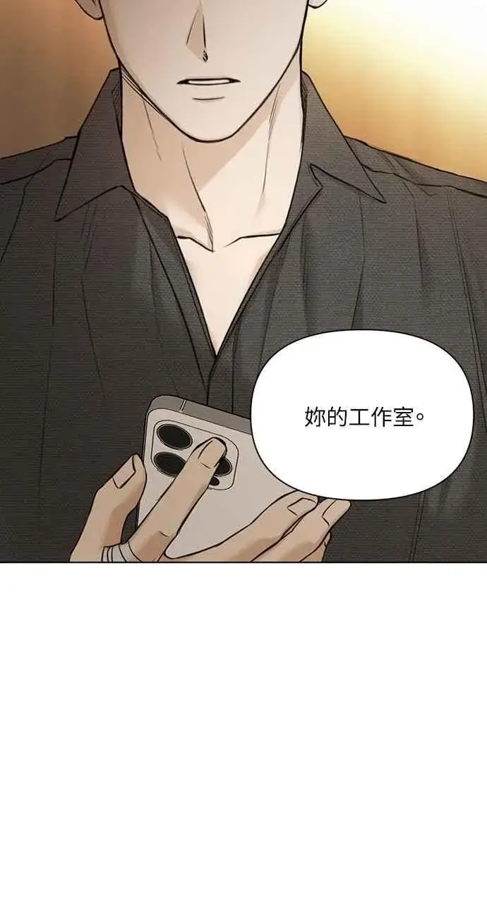 《不过是黎明时分》第59话图66