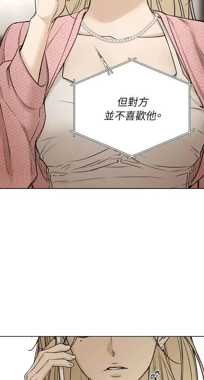 《不过是黎明时分》第59话图78