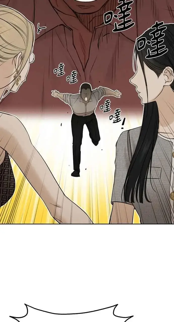《不过是黎明时分》第60话图47