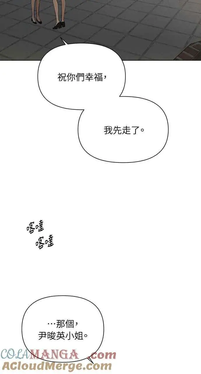 《不过是黎明时分》第60话图64