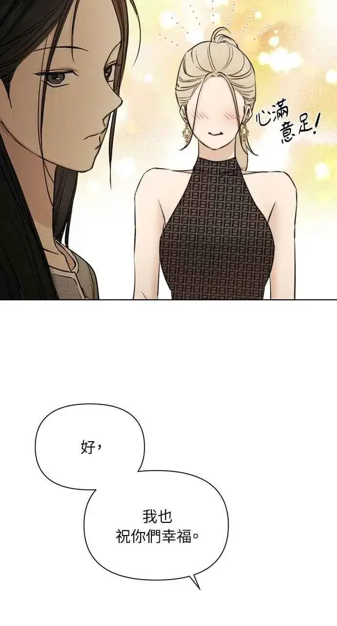 《不过是黎明时分》第60话图68