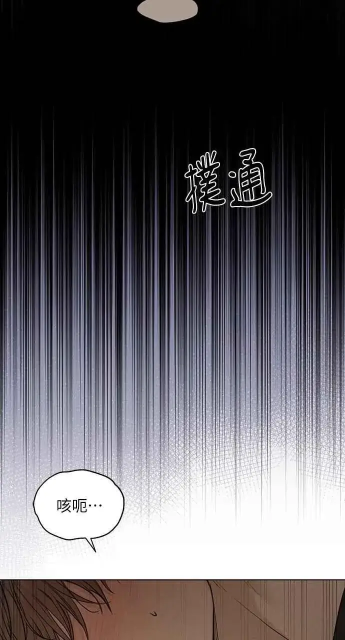 《不过是黎明时分》第60话图80