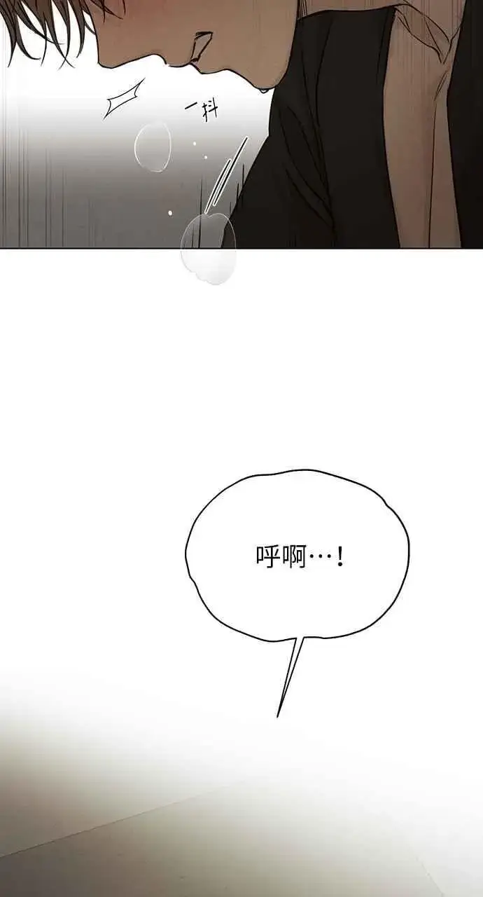 《不过是黎明时分》第60话图81