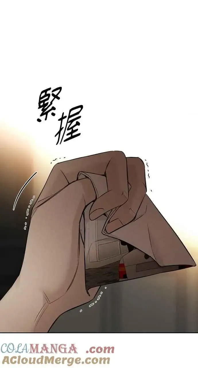 《不过是黎明时分》第60话图88