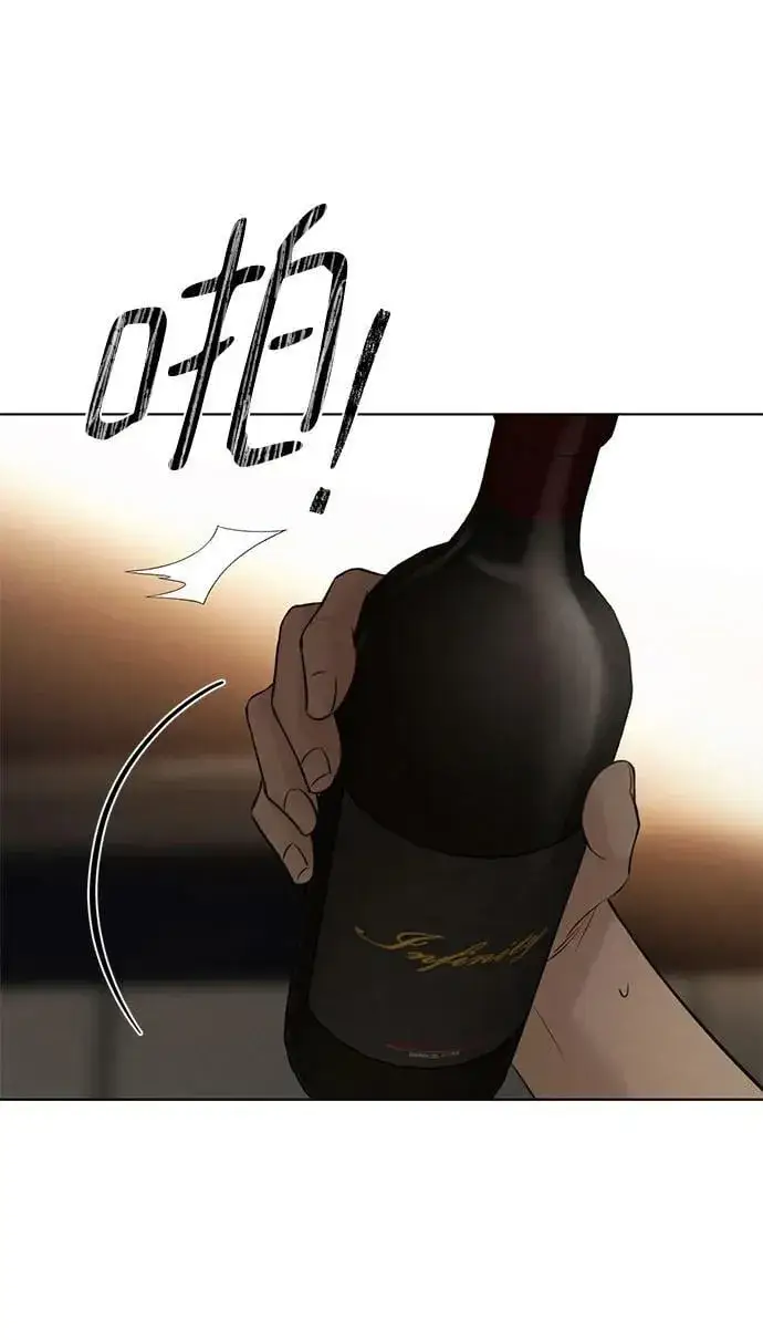 《不过是黎明时分》第61话图11