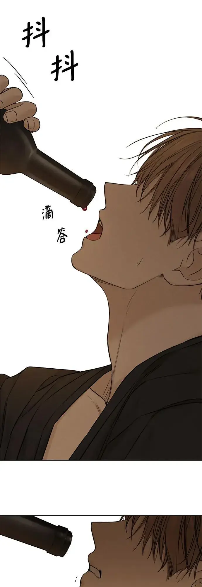 《不过是黎明时分》第61话图12