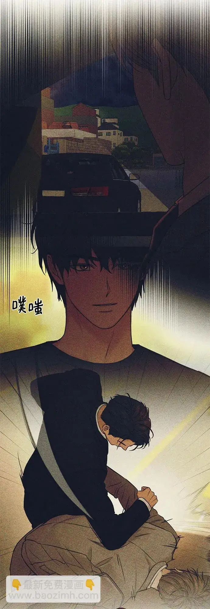 《不过是黎明时分》第61话图39
