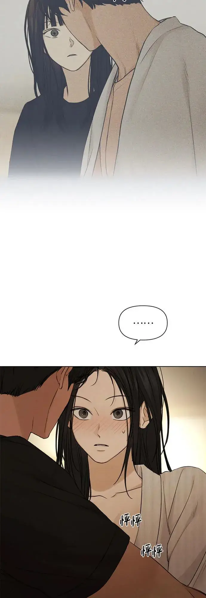 《不过是黎明时分》第62话图48