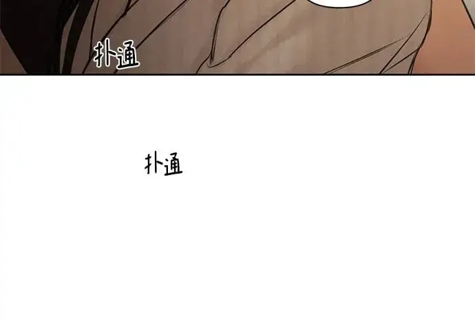 《不过是黎明时分》第62话图50
