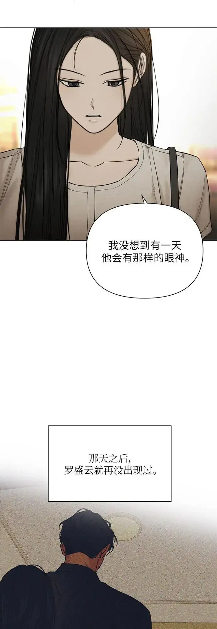 《不过是黎明时分》第62话图8