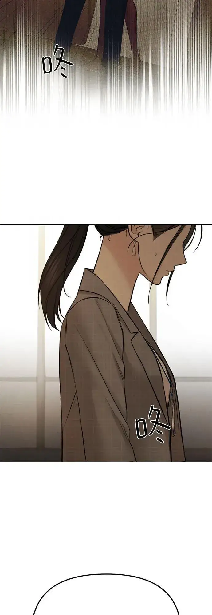 《不过是黎明时分》第64话图14