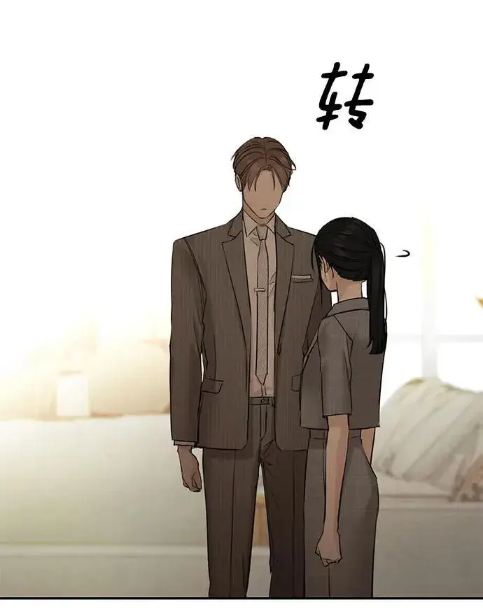 《不过是黎明时分》第64话图27