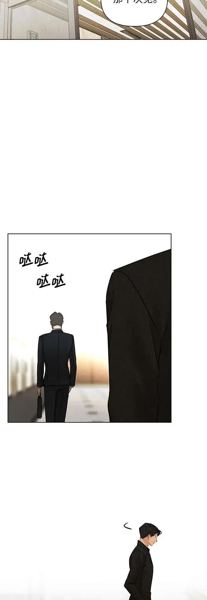 《不过是黎明时分》第64话图49