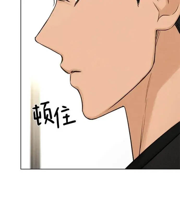 《不过是黎明时分》第64话图58