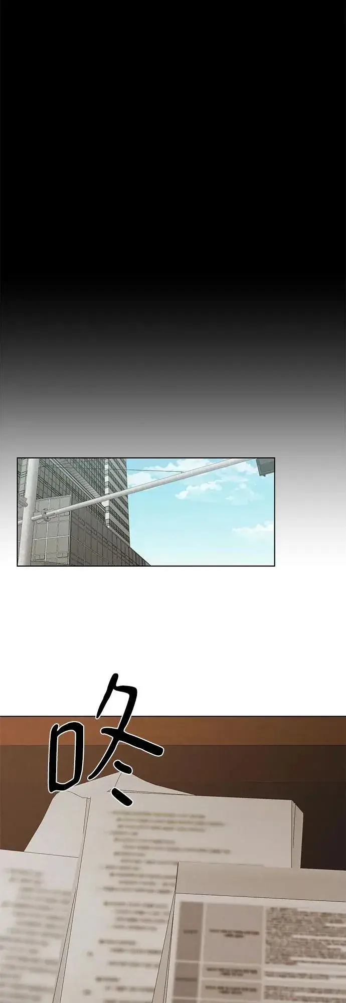 《不过是黎明时分》第65话图35
