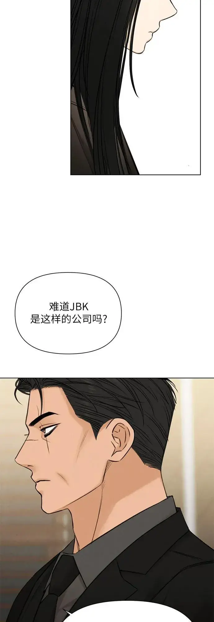 《不过是黎明时分》第67话 最终话图12