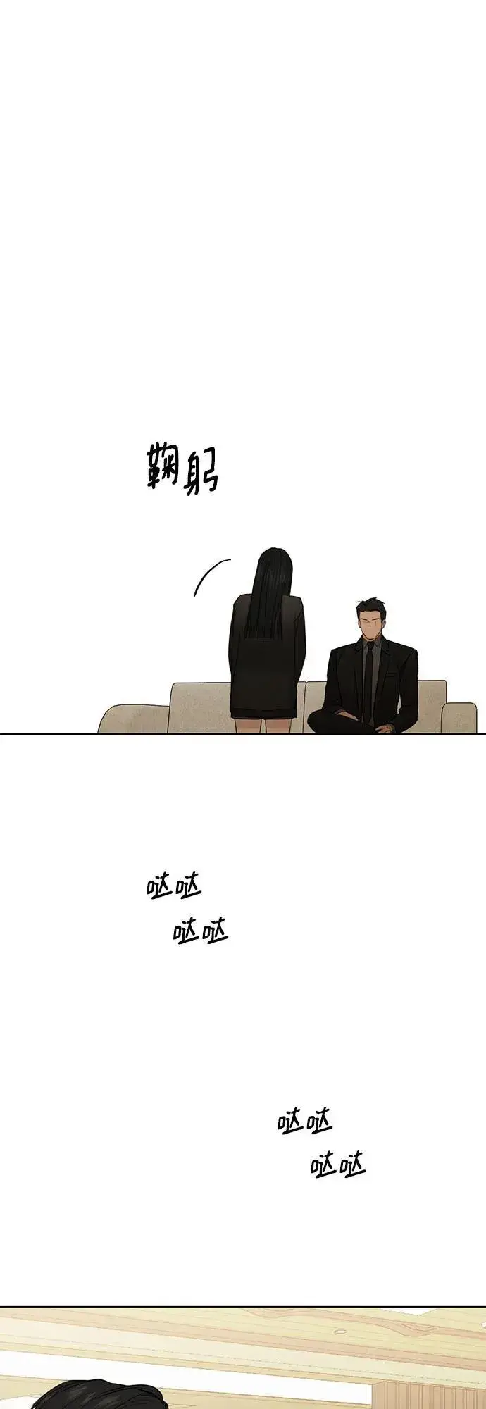 《不过是黎明时分》第67话 最终话图17