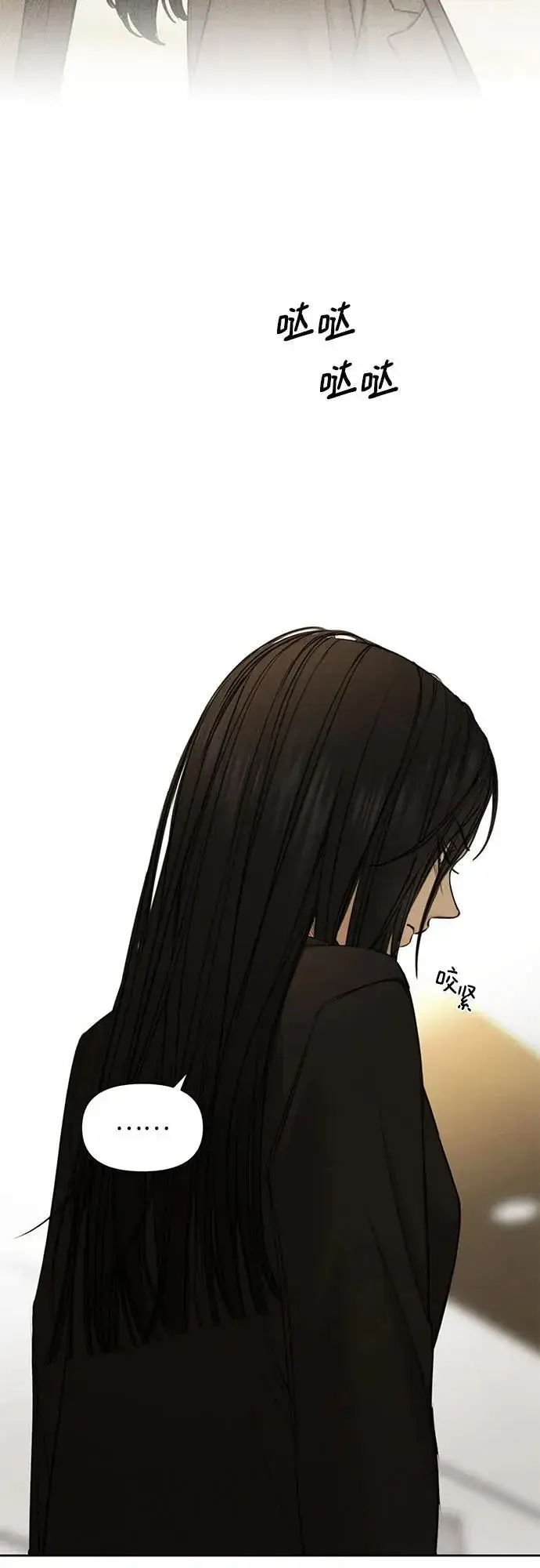《不过是黎明时分》第67话 最终话图24