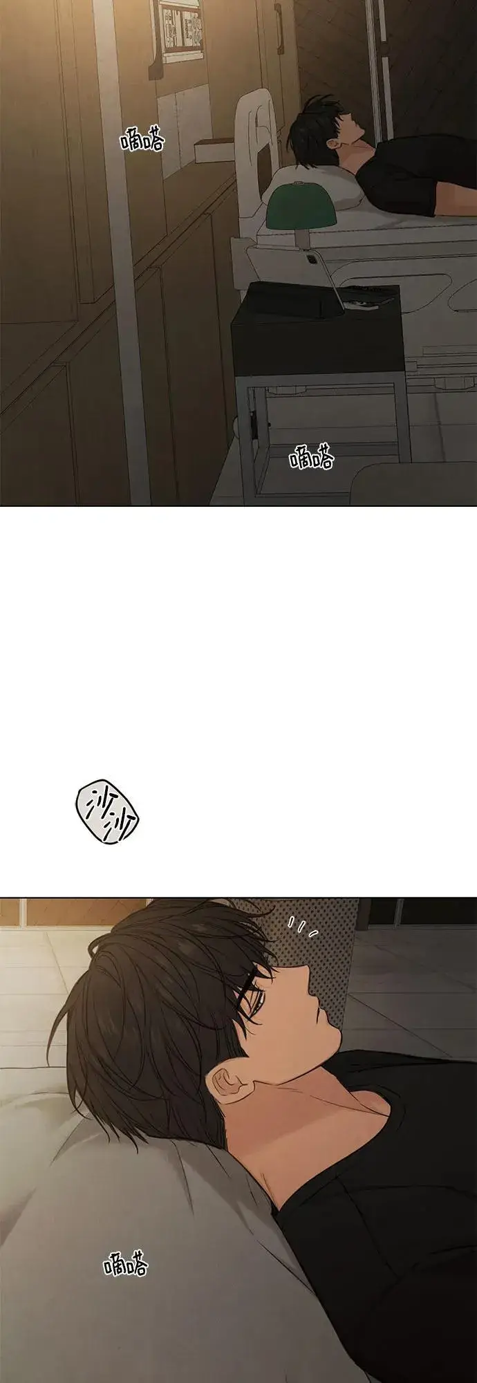 《不过是黎明时分》第67话 最终话图27