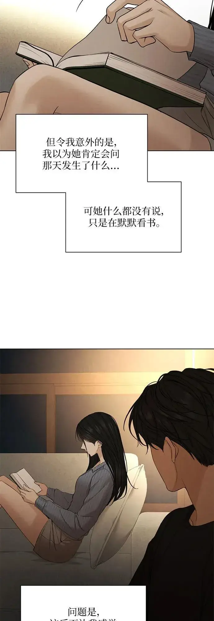 《不过是黎明时分》第67话 最终话图34