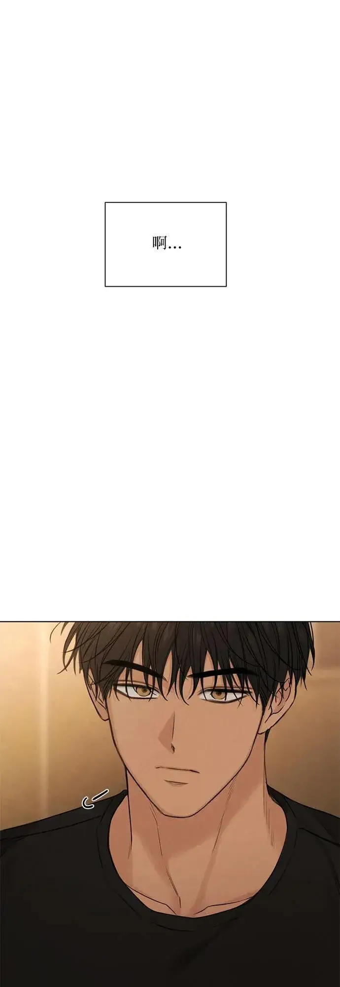 《不过是黎明时分》第67话 最终话图42