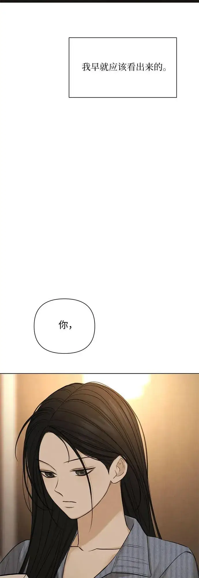 《不过是黎明时分》第67话 最终话图43
