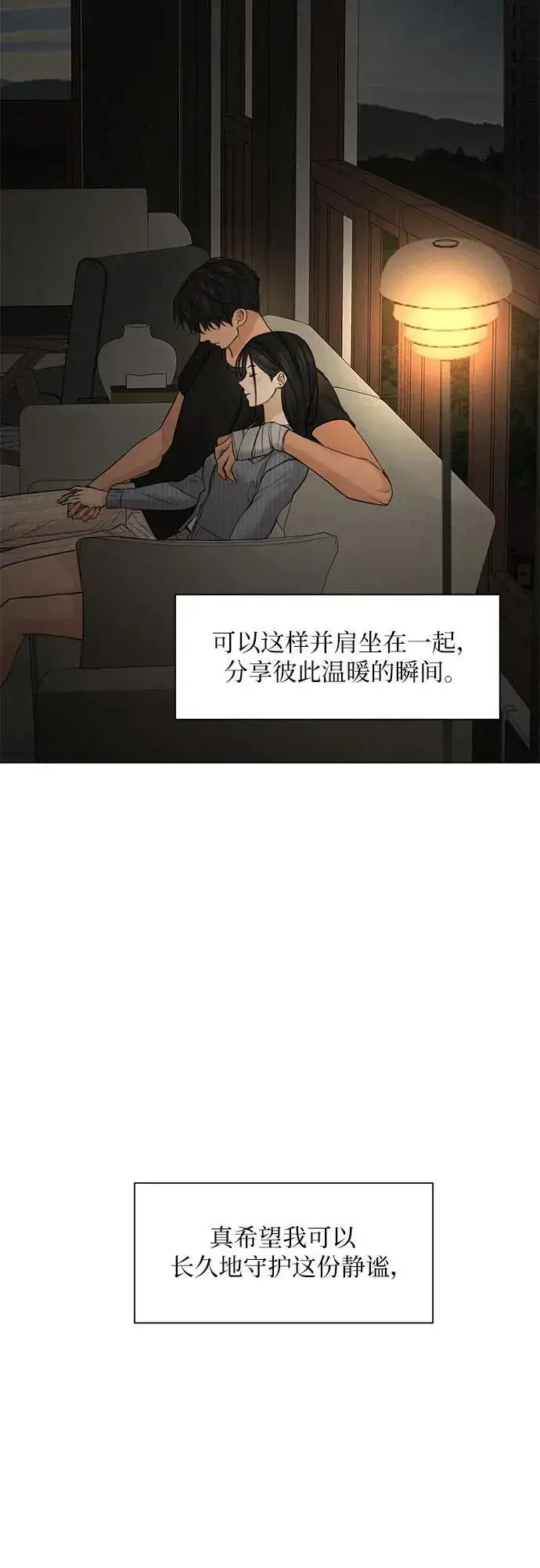 《不过是黎明时分》第67话 最终话图70