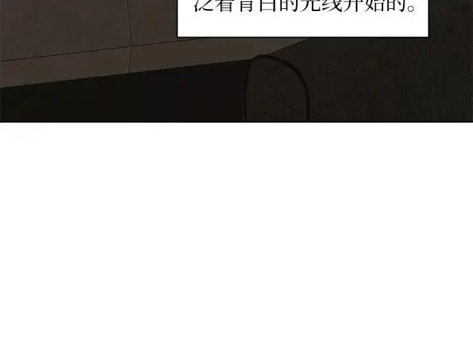 《不过是黎明时分》第67话 最终话图73