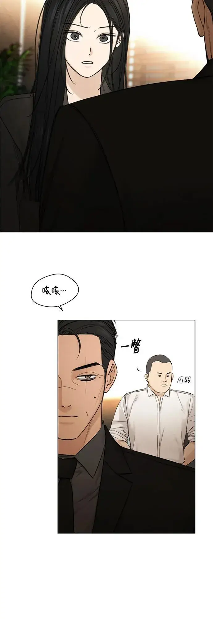 《不过是黎明时分》第67话 最终话图9