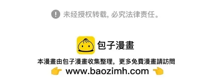 《不过是黎明时分》【免费】后记图22