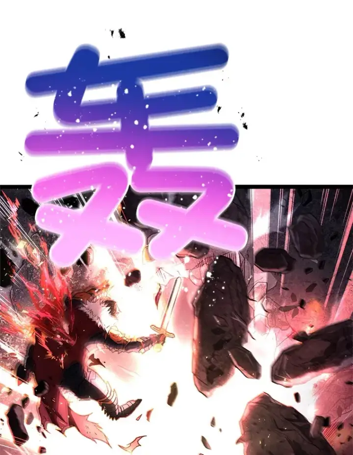 《不灭玩家的轮回》1.回到过去图103