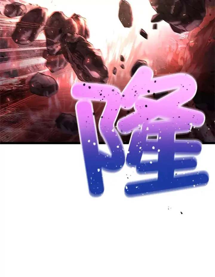 《不灭玩家的轮回》1.回到过去图104