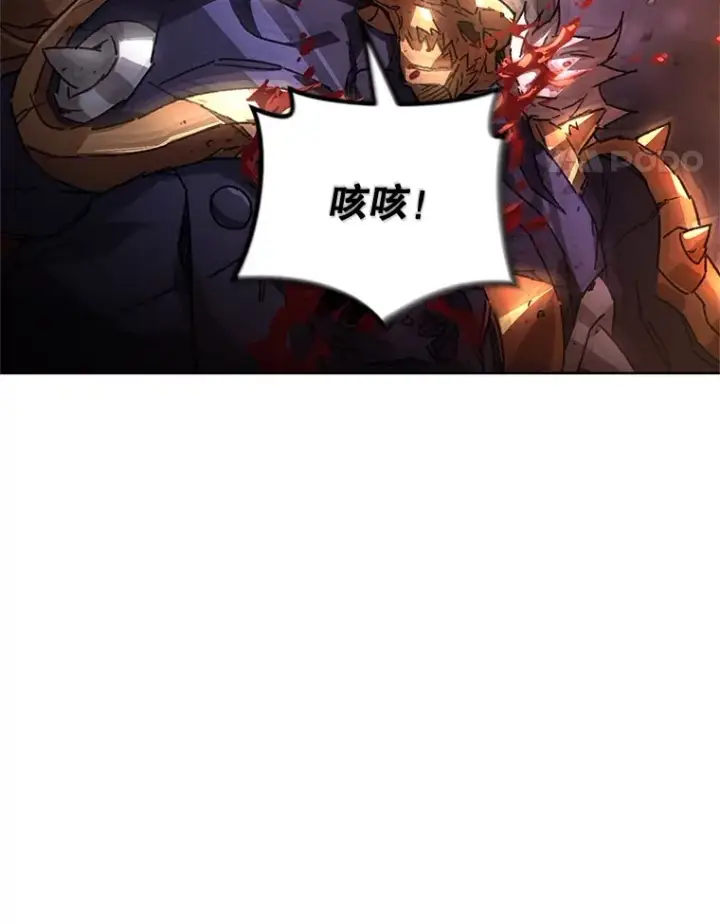 《不灭玩家的轮回》1.回到过去图109