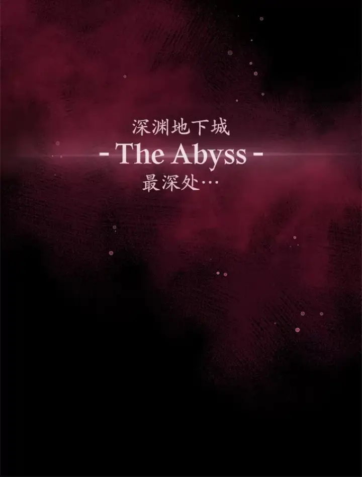 《不灭玩家的轮回》1.回到过去图11