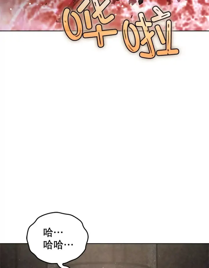 《不灭玩家的轮回》1.回到过去图111