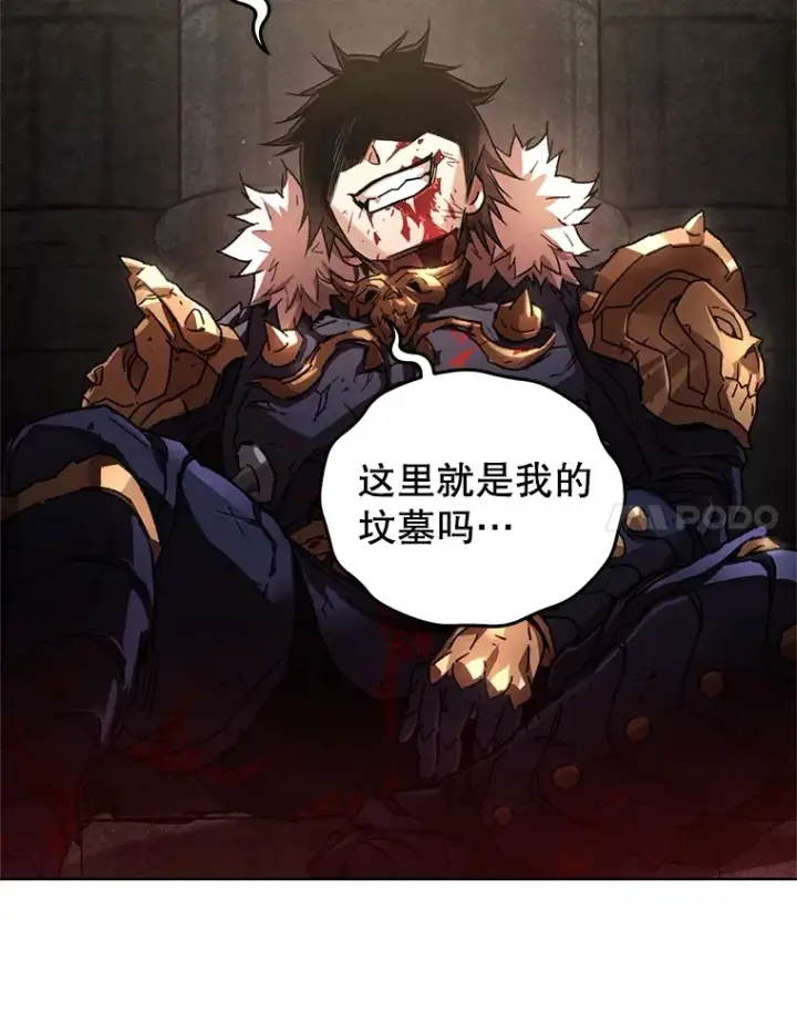 《不灭玩家的轮回》1.回到过去图112