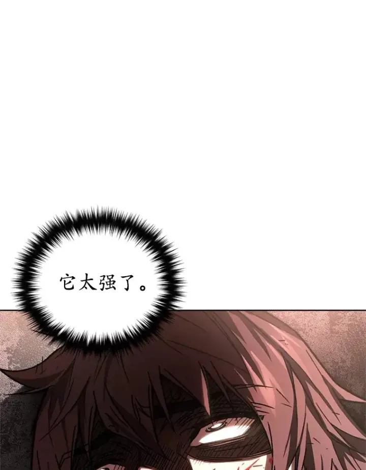 《不灭玩家的轮回》1.回到过去图113
