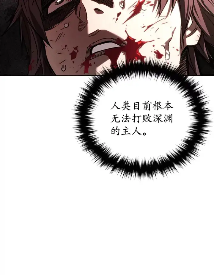《不灭玩家的轮回》1.回到过去图114