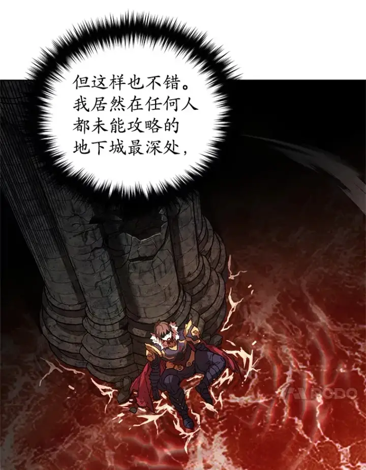 《不灭玩家的轮回》1.回到过去图115