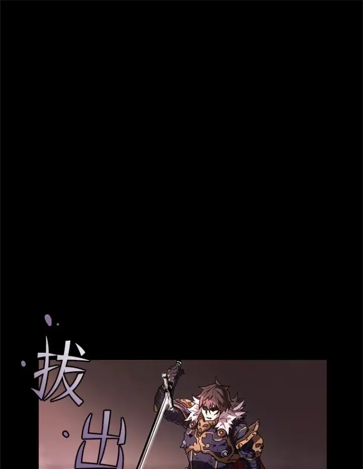 《不灭玩家的轮回》1.回到过去图12