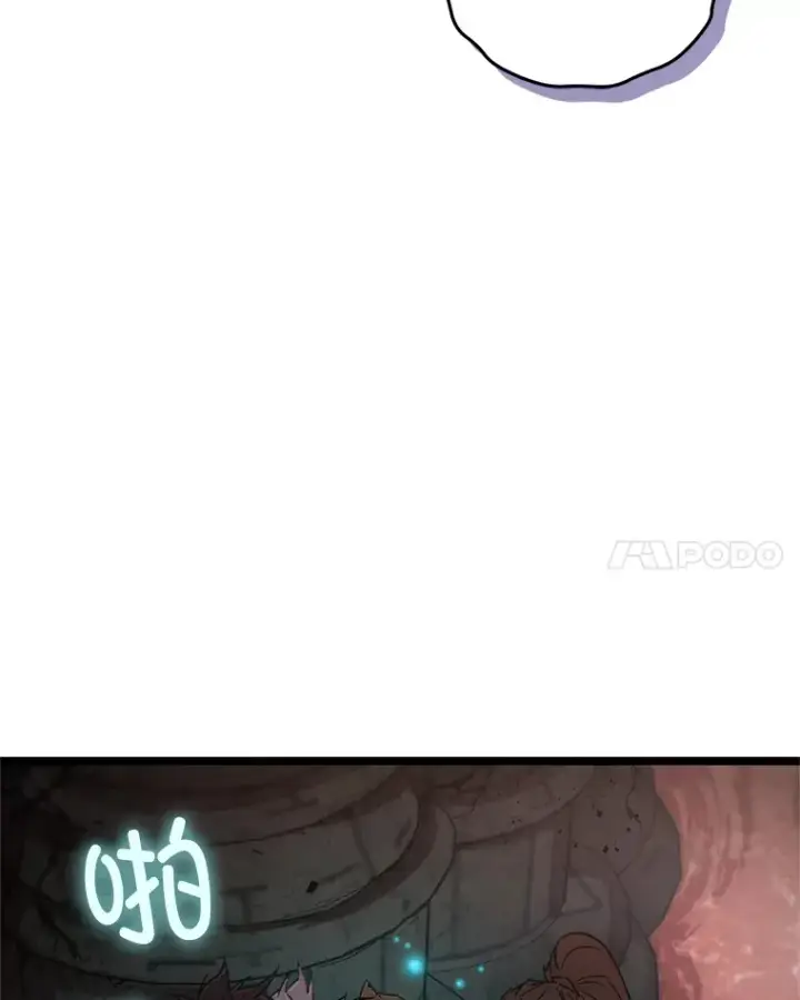 《不灭玩家的轮回》1.回到过去图122