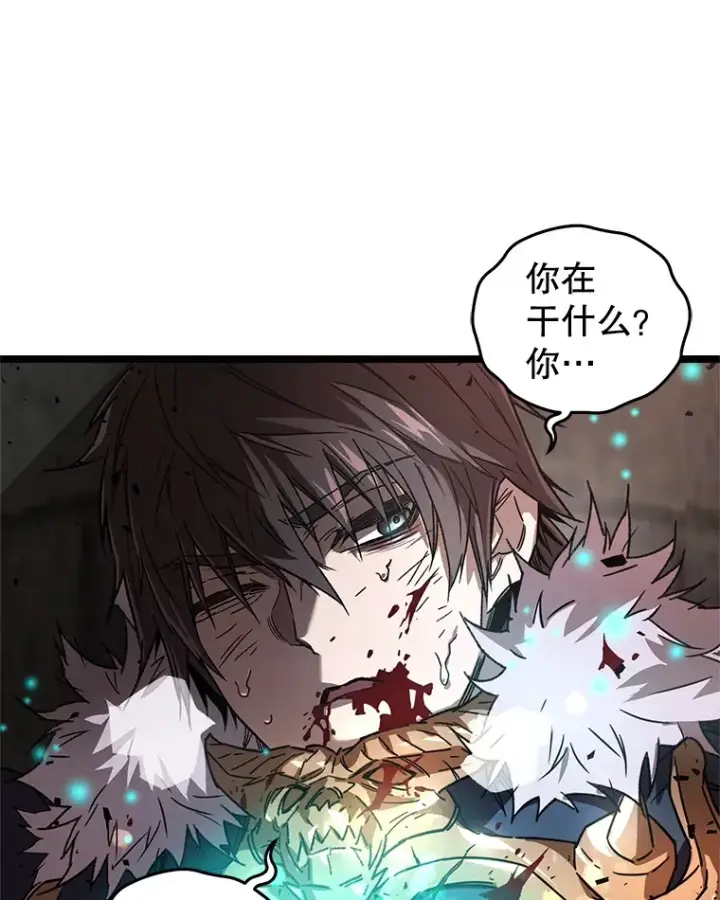 《不灭玩家的轮回》1.回到过去图124
