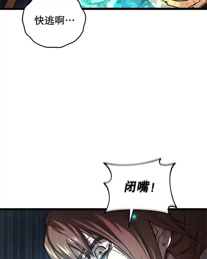 《不灭玩家的轮回》1.回到过去图125