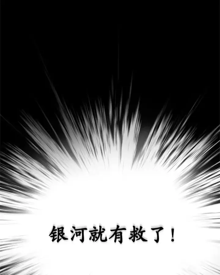 《不灭玩家的轮回》1.回到过去图130