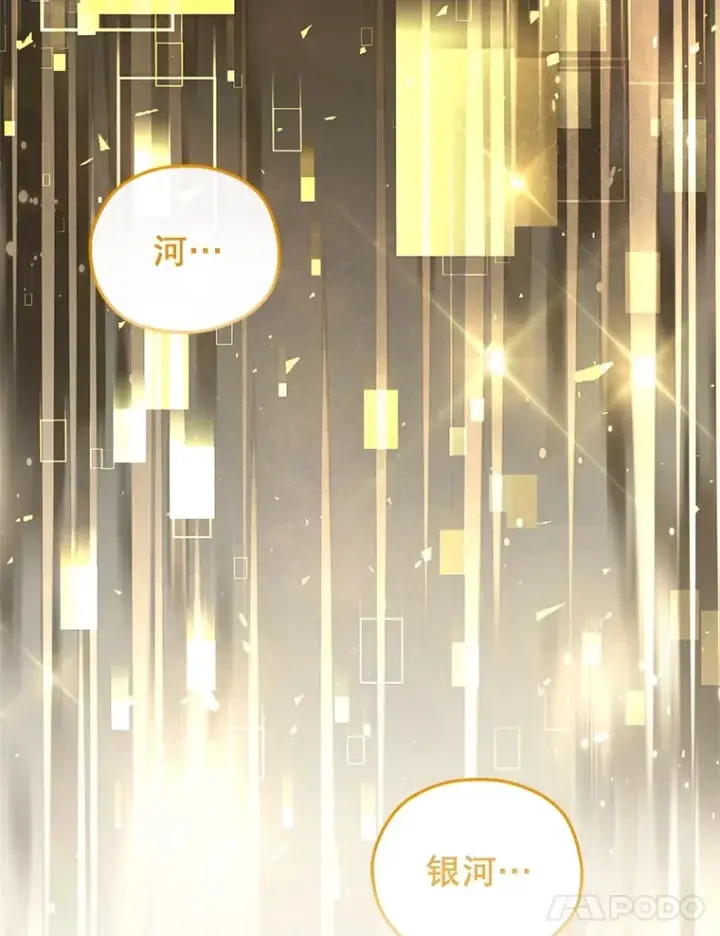 《不灭玩家的轮回》1.回到过去图149