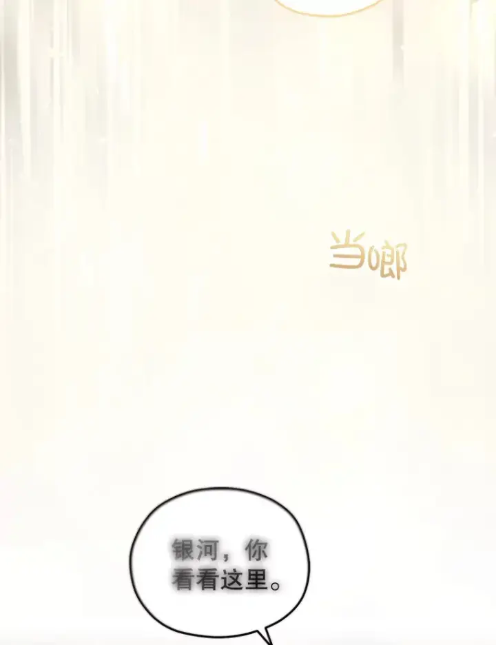 《不灭玩家的轮回》1.回到过去图150