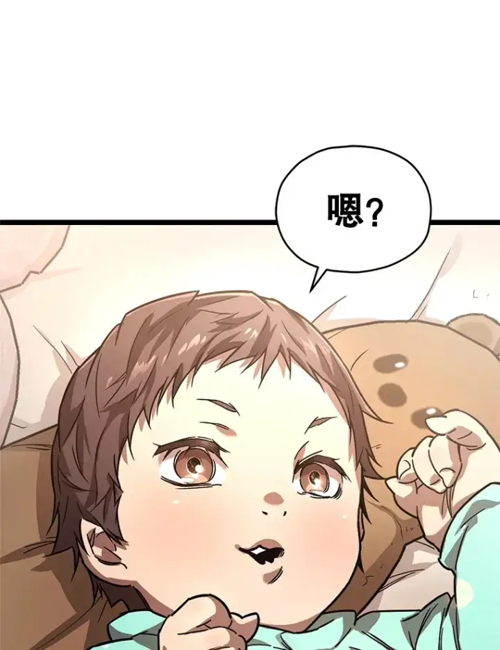 《不灭玩家的轮回》1.回到过去图154