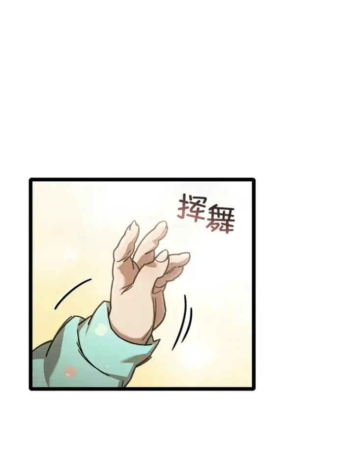 《不灭玩家的轮回》1.回到过去图160