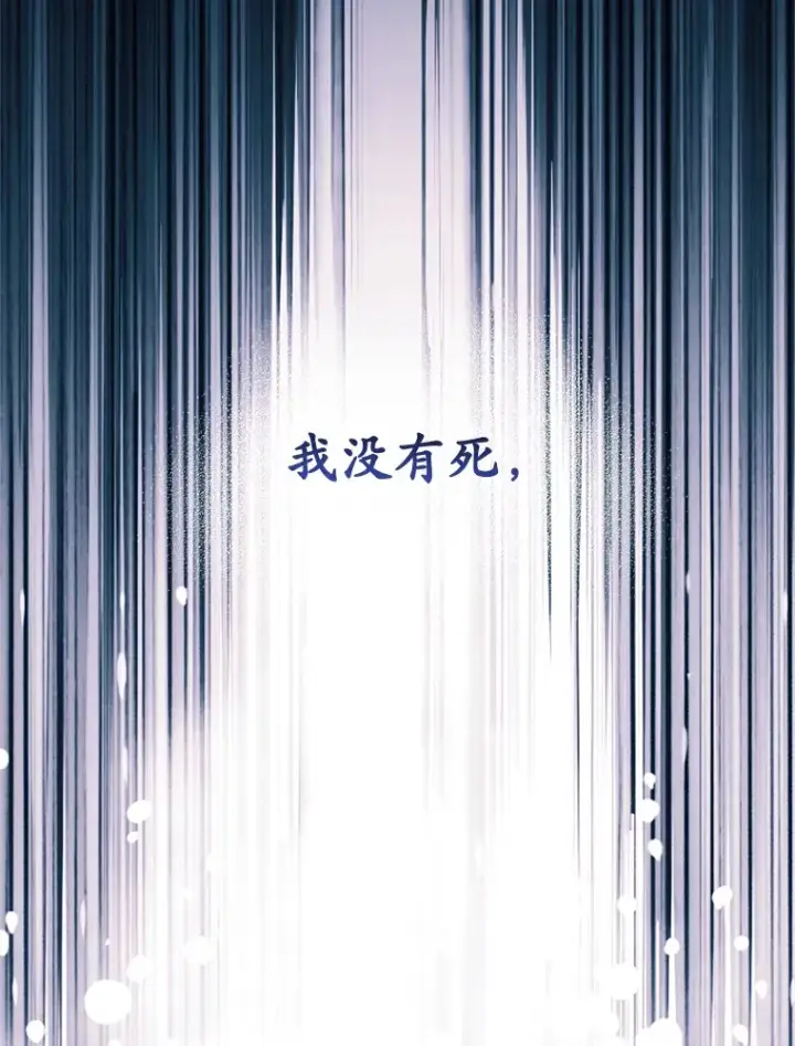 《不灭玩家的轮回》1.回到过去图166