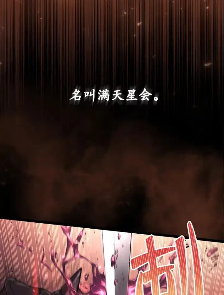 《不灭玩家的轮回》1.回到过去图2